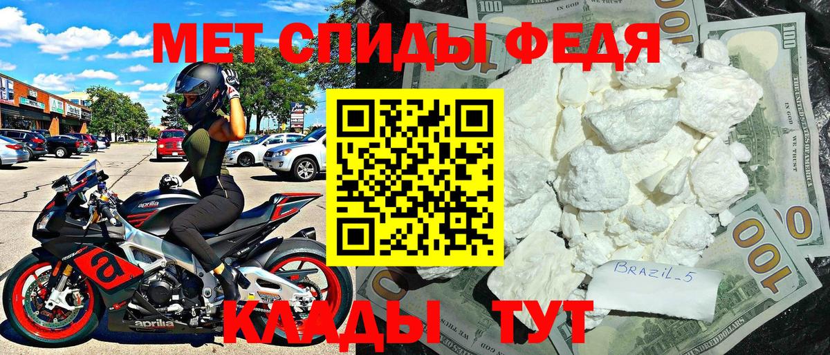 АМФ 98%  Вход с VPN  маркетплейс формула  Горно-Алтайск  Amphetamine 