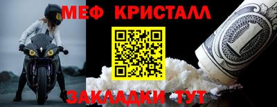 первитин Малгобек