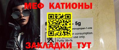 первитин Малгобек