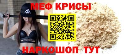 скорость mdpv Мариинск