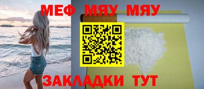 первитин Малгобек