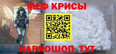 первитин Малгобек