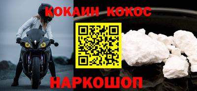 первитин Малгобек