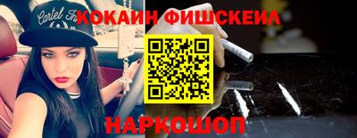 первитин Малгобек