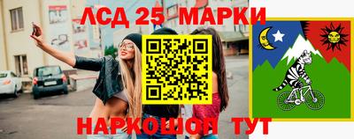 первитин Малгобек