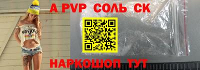 первитин Малгобек