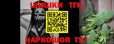 ПСИЛОЦИБИНОВЫЕ ГРИБЫ Малоярославец