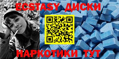 скорость mdpv Мариинск