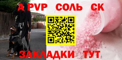 скорость mdpv Мариинск