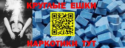первитин Малгобек