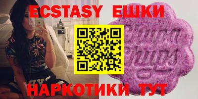 ПСИЛОЦИБИНОВЫЕ ГРИБЫ Малоярославец