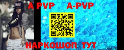скорость mdpv Мариинск