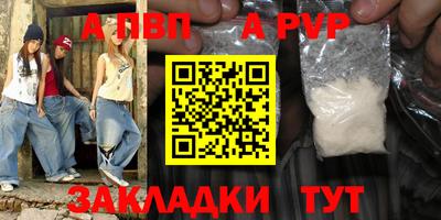 скорость mdpv Мариинск