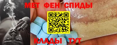 скорость mdpv Мариинск