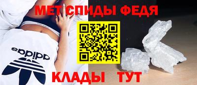 скорость mdpv Мариинск