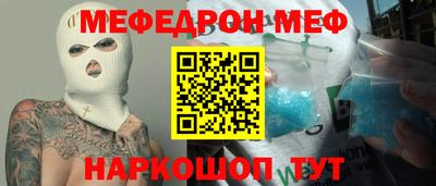 скорость mdpv Мариинск