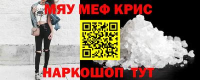 первитин Малгобек