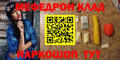 скорость mdpv Мариинск
