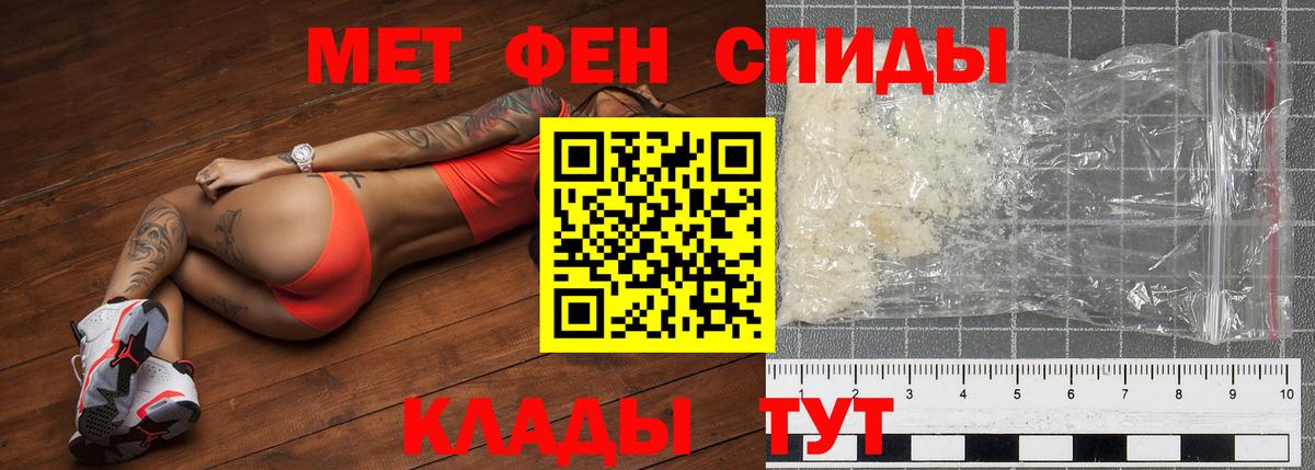 Метамфетамин Methamphetamine  Вход с VPN  Метамфетамин Methamphetamine  Горно-Алтайск 