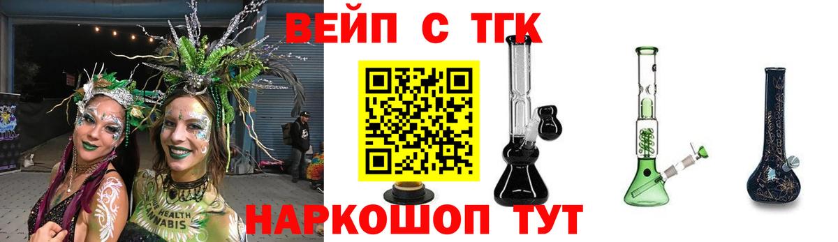 Конопля  Горно-Алтайск  Гашиш  Вход с VPN  Мефедрон кристаллы  МЕФ  ГАШИШ 