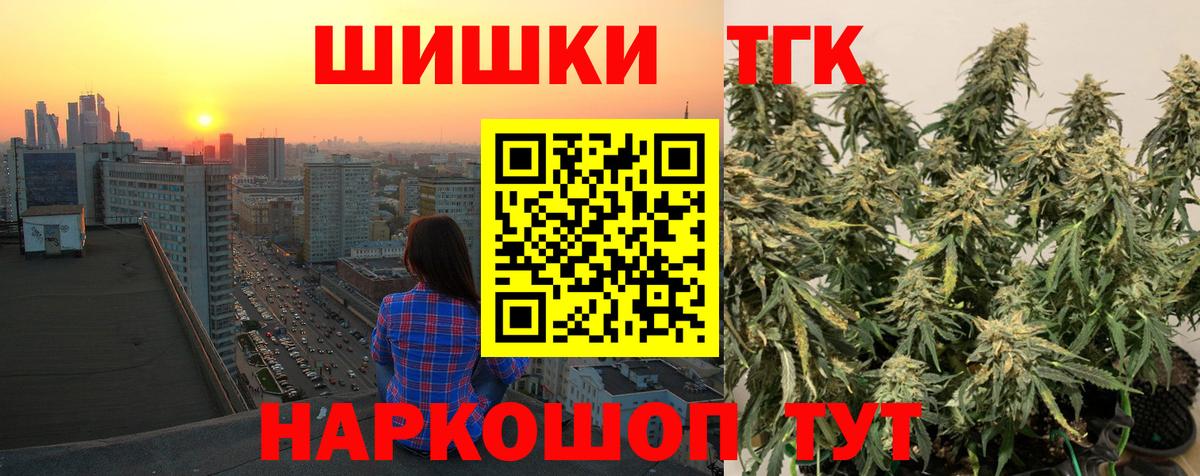 Шишки марихуана сатива Горно-Алтайск