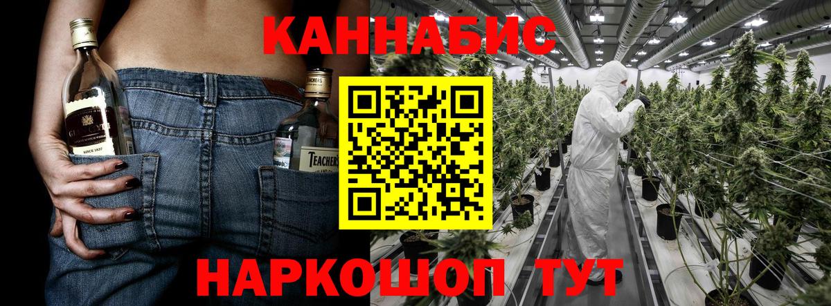 Марихуана план  Вход с VPN  Бошки Шишки OG Kush  Горно-Алтайск  Бошки марихуана Ganja 